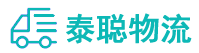 重庆到英德市物流公司